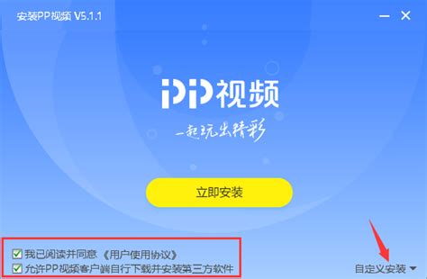 江苏卫视2023跨年演唱会节目单出炉！_腾讯视频