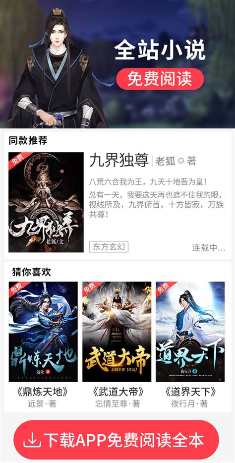 《灵境游神：我有一扇两界门》小说在线阅读-起点中文网