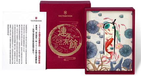 VICTORINOX 维氏2020中国文化典藏版「封神纪元」