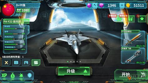 【新手攻略】2.3 特技动作教学 - 现代空战3D攻略-小米游戏中心