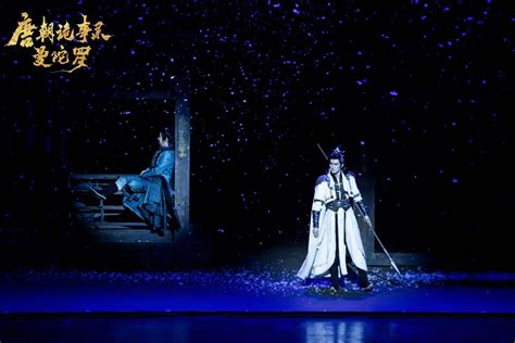 国风舞台诠释盛唐风云，高能探案打造沪上剧院跨年新体验