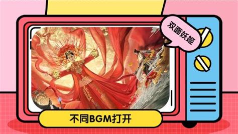 《双面妖姬》遇到不同风格BGM，适配度百分之百!_电影_高清1080P在线观看平台_腾讯视频
