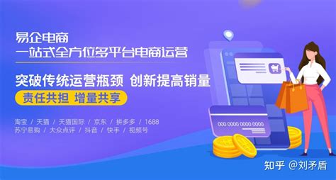 用智慧营销突破传统运营瓶颈 打造新增量杠杆 易企宣高效赋能中小企业 - 知乎