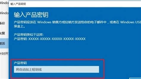 2021年7月23日最新Windows10win7系统各种版本永久激活密钥激活方法