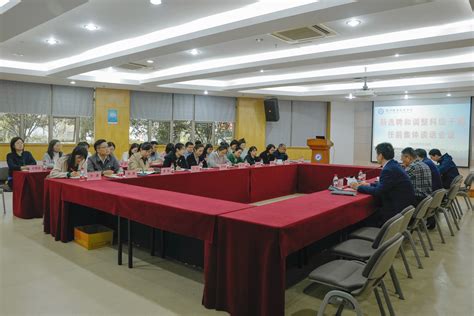 我校举行新选聘和调整科级干部任职集体谈话会议-杭州职业技术学院