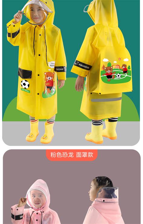 雨族时尚长款儿童雨衣连体雨披带书包位斗篷儿童幼儿园小孩透气-阿里巴巴