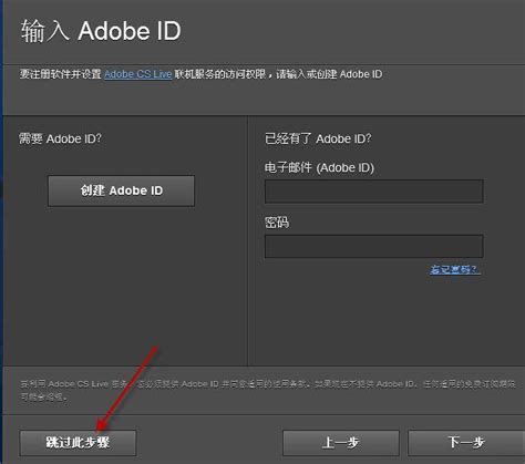 Adobe Photoshop CS5 下载和安装教程 - 佩奇屋