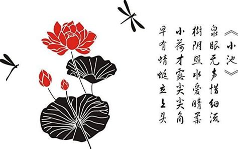 《小池》杨万里原文注释翻译赏析 | 古文典籍网