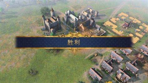 帝国时代4下载PC中文版-帝国时代4游戏学习版-可乐资源网