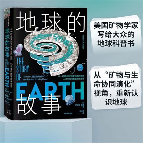 珍爱地球 人与自然和谐共生：世界地球日主题宣传活动周启动-欢迎访问中国地质大学！