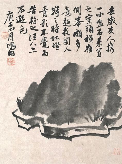 周鸿图图片