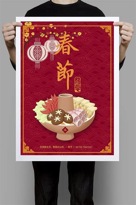 中国传统文化戏剧海报模板素材-正版图片401031746-摄图网