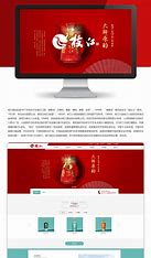 宜昌网站建设推广优化 的图像结果