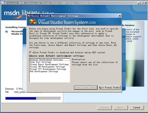 VS2008下载和安装图文教程 - 编译器教程 - C语言网