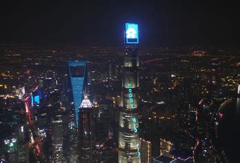 上海中心大厦地标广告有哪些优势?-新闻资讯-全媒通