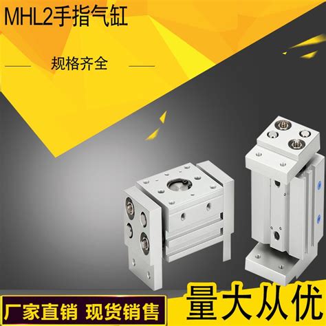 SMC型阔型手指气缸平行夹爪MHL2/HDT-10D 16D 20D25D32D40D/D1/D2-阿里巴巴