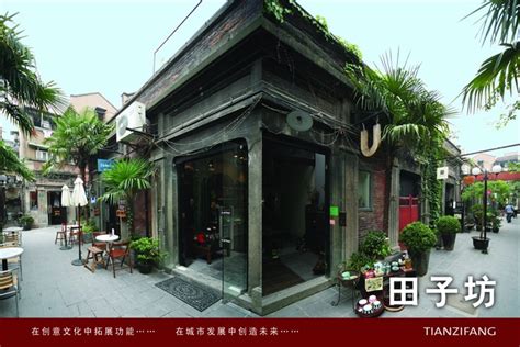 商业房地产策划——上海卢湾区区域概况_塔吊基础施工方案_土木在线
