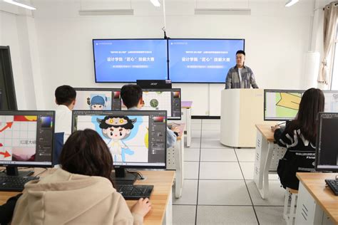 设计学院与共青团陵川县委共同举办IP形象设计技能竞赛-山西科技学院-设计学院