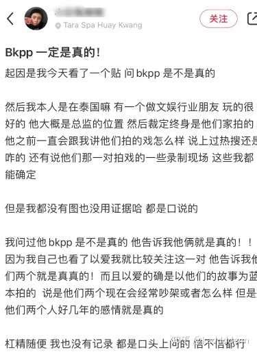 BKPP EP4海报 Cr.logo - 堆糖，美图壁纸兴趣社区