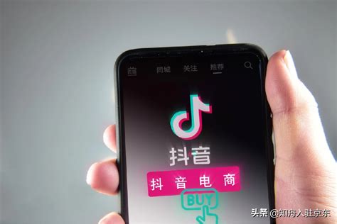 企业和商家怎么用抖音做好品牌营销？教你用小程序玩转广告获客！