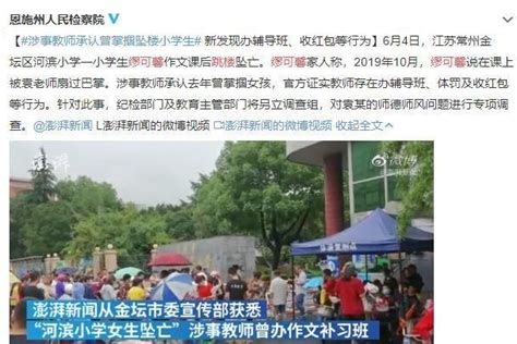 校园贷再爆乱象 一名大学生深陷其中负债40余万元 - 小康聚焦 - 华夏小康网