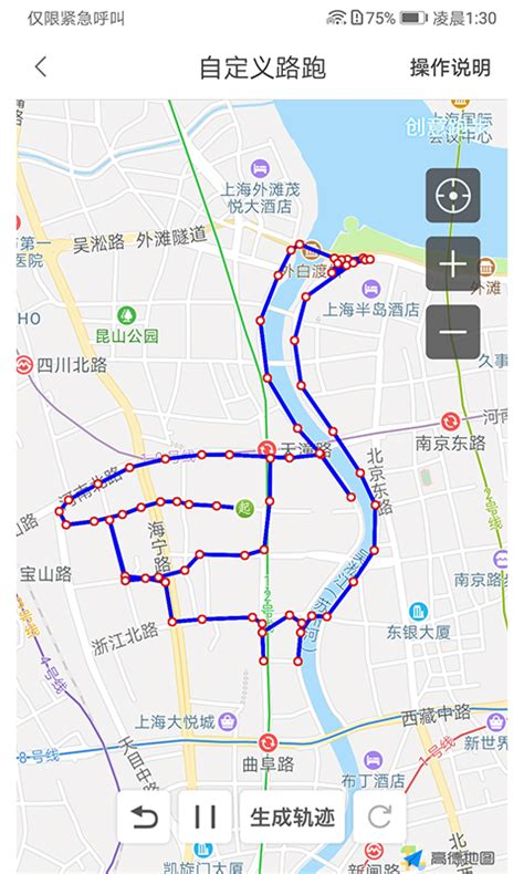 创意跑步轨迹图app-创意跑步下载安装-创意跑步app下载官方版