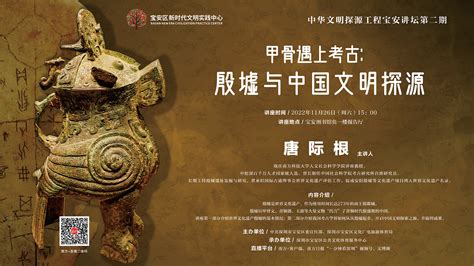 马勇新著《中国儒学三千年》：一部儒学史，就是一部中国史|读者|中国儒学三千年_新浪新闻