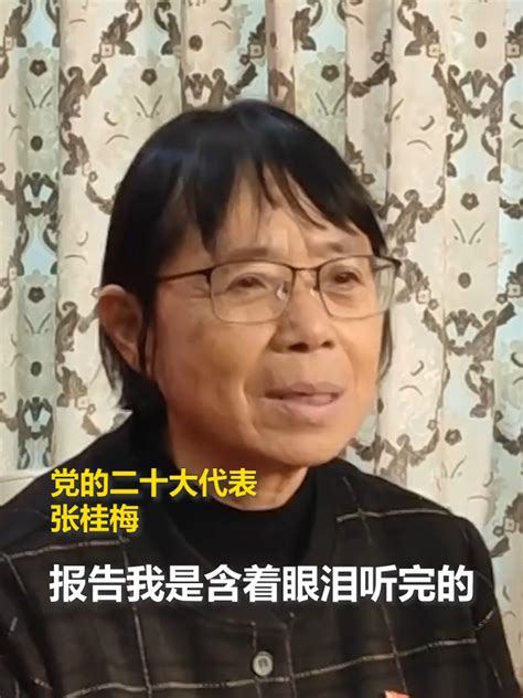 “希望多活几年”，张桂梅校长这番话令人动容