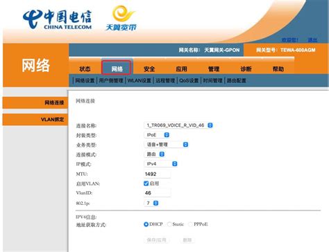 中国移动路由光猫设置WiFi_360新知