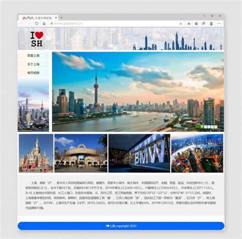 各类型H5页面UI设计案例欣赏-上海艾艺