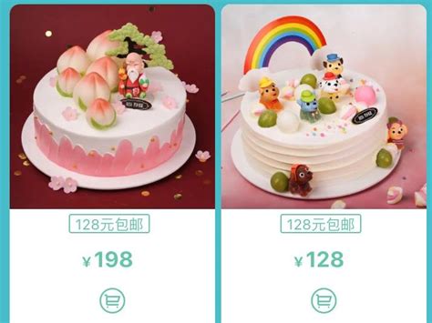 长沙罗莎蛋糕月饼包装_Foodpie徐大阳-站酷ZCOOL