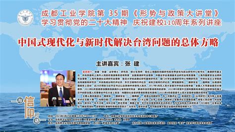 吕宁思：台湾问题是中美关系的核心底线_凤凰网视频_凤凰网
