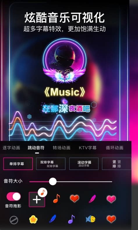 2018音乐手机排行榜_手机音乐软件哪个好 2018手机音乐软件排行(2)_中国排行网
