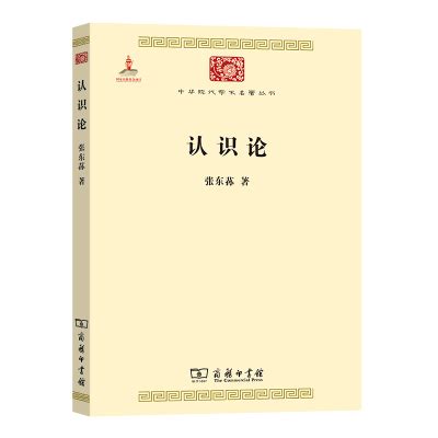 悦读 | 泰戈尔的杭州之行-武林旧事-杭州文史网