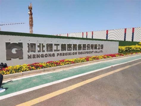 河北新闻网:明年起 河北省钢铁焦化工业大气污染物实施超低排放标准