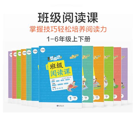 学而思一年级我来啦幼小衔接教材全套共8册人教版专为5-7岁儿童定制学前语文拼音识字幼儿园大班中数学思维训练一日一练早教启蒙_虎窝淘