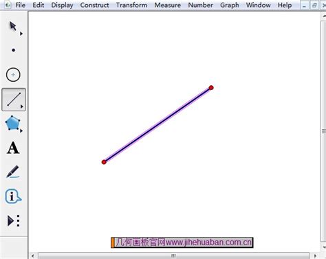 在几何画板中快速找到线段的中点的图文步骤_华军软件园
