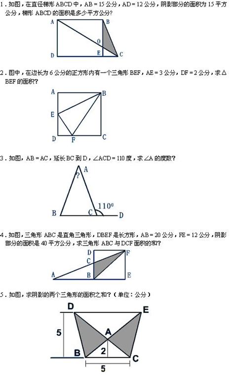 三角形相似，三角形全等判定模型，初中数学几何重难点归纳
