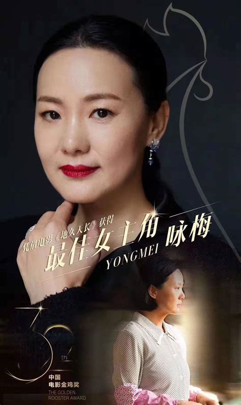 恭喜@周冬雨 荣获第33届中国电影金鸡奖最佳女主角