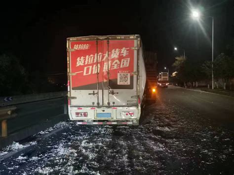 诏安公路分中心：货车碰撞污染路面养护人员紧急清理保畅通