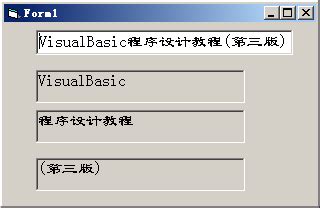 v-vb程序设计教案-Word模板下载_编号qbboorzr_熊猫办公