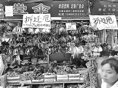 现场直击：摊位检出阳性，通州八里桥市场香蕉批发区封控_北京日报网