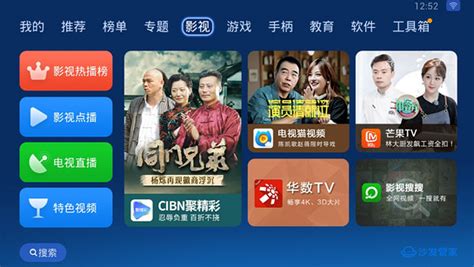 【沙发管家app官方下载】沙发管家app官方版 v4.9.36 安卓版-开心电玩