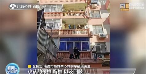 为了出去玩少年从5楼用电线“索降”不慎半空坠落_荔枝网新闻