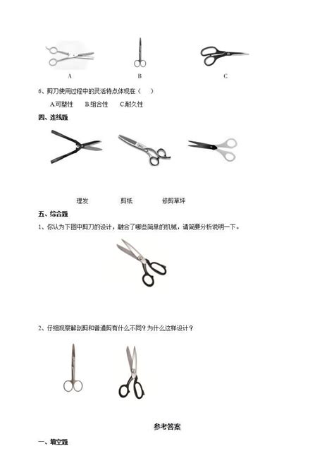 《如何阅读一本书》读书笔记（通用37篇）