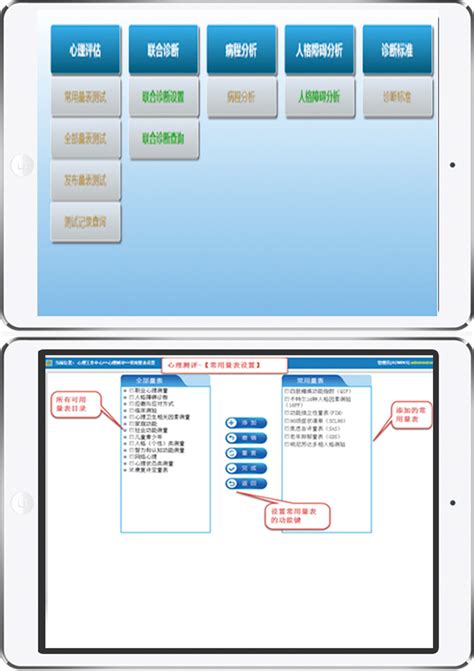 北辰股份精彩亮相2023年浦东新区科技节-上海北辰软件股份有限公司