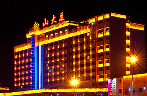 吉林省延边州白山大厦 - 酒店设计 - 设计作品案例