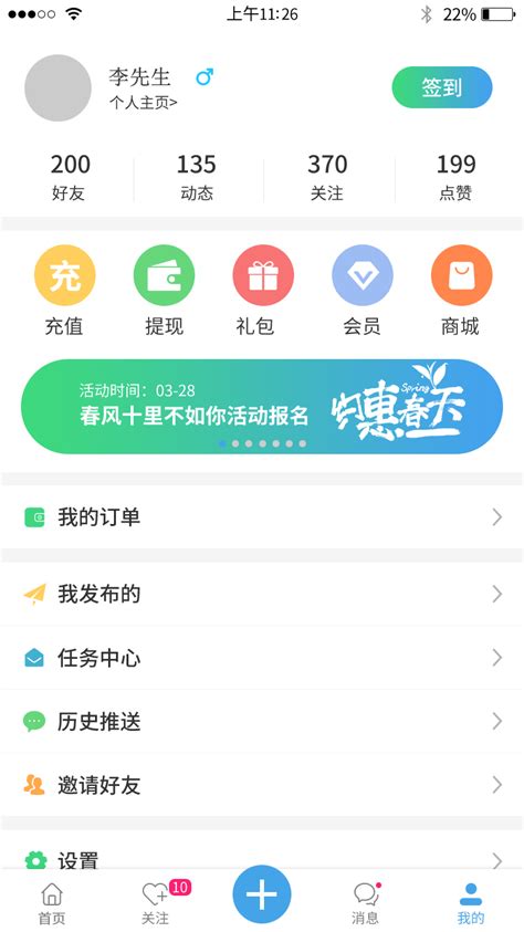 新人怎么学做自媒体，与新人怎么学做自媒体的更多相关内容-卖家网