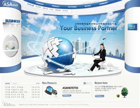 商业网络公司网页模板 - 爱图网设计图片素材下载