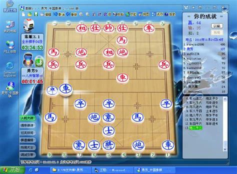 1-中国象棋大师网在线对弈 | 象棋谱